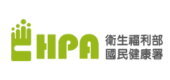 衛生福利部國民健康署