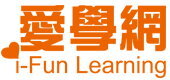 愛學網